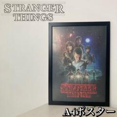 2025年最新】stranger things ポスターの人気アイテム - メルカリ