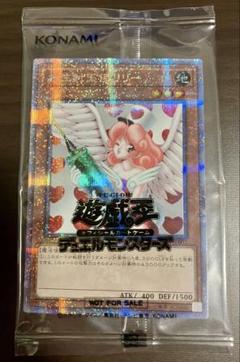 2025年最新】お注射天使リリー 未開封の人気アイテム - メルカリ