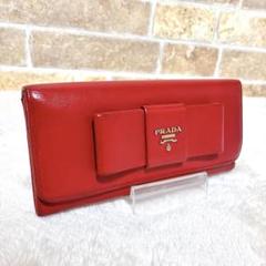 PRADA プラダ　リボン　長財布 赤　サフィアーノレザー　フィオッコ