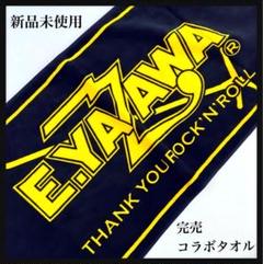 矢沢永吉 TSUTAYAコラボ 折り畳み傘 新品 未開封 2025年最新】矢沢永吉 傘の人気アイテム - メルカリ