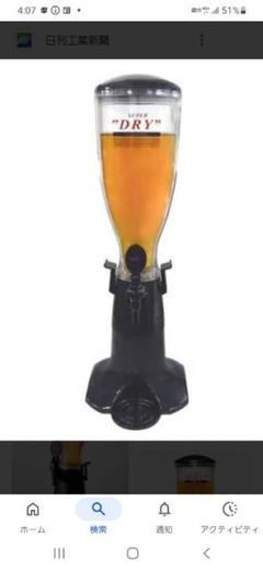 戦前のアサヒビール製ガラスピッチャー、アンティーク・骨董品 戦前のアサヒビール製ガラスピッチャー、アンティーク・骨董品