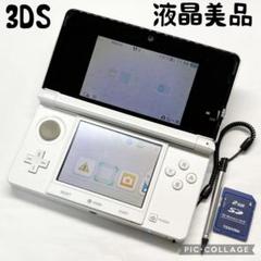 値下げ！ニンテンドー3DS ライトブルー SDカード4GB 美品 ニンテンドー3DS新色『ライトブルー』と『グロスピンク』が発売