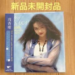 2025年最新】浅香唯 レコードの人気アイテム - メルカリ