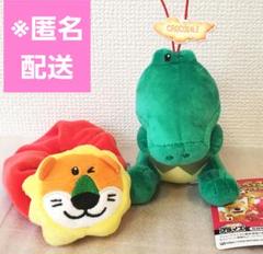 たべっ子どうぶつ スマホマルチリング ぞうくん トラジャ 宮近海