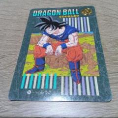 ドラゴンボール ビジュアルアドベンチャー カード89 消費税無し ビジュアルアドベンチャー 宝ものはいただいた！ 88