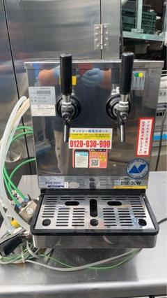 ビールサーバーBSE-30W W310×D335×H540mm 業務用（安いBSE30Wの