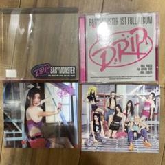 BABYMONSTER DRIP JEWEL CASE ver. アサセット