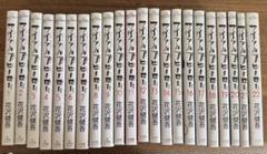 アイアムアヒーロー 全22巻セット - メルカリ