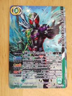 バトルスピリッツ　仮面ライダーW　シークレット 2021/8)(SECRET)50th仮面ライダーZX【R-K50th】{CB19-011}《緑》