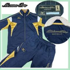 ✨美品✨Mizuno Pro ナイロン 上下セット ネイビー×ゴールド 野球 Lのサムネイル
