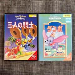 Disney - 愛流出品　ディズニーDVD純正ケース付き3点セット 画像2枚目参照 Disney - 専用出品 ディズニー DVD純正ケース付き3点セット 画像