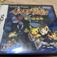 【動作確認済】 ポケモン不思議のダンジョン 闇の探検隊