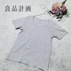 【リョウヒンケイカク】レディース 半袖 トップス Tシャツ 丸えり ライトグレー