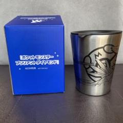 新品未使用 ポケットモンスター タンブラー 2個セット