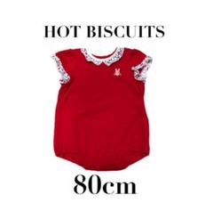 【ホットビスケッツ　ミキハウス】美品　ロンパース　ショートオール　女の子　80