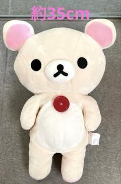 コリラックマ ぬいぐるみ