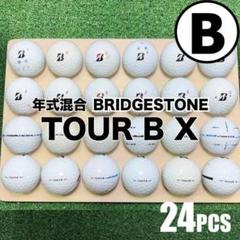 お礼や感謝伝えるプチギフト X TOURB ブリヂストン B09】 年式混合 メルカリ - 24球 ロストボール その他