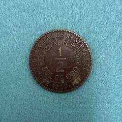 ペルー 1ソル 1887年 銀貨 da2106 ペルー 1ソル 1887年 銀貨 da2106