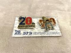 Amazon.co.jp: コナン 20周年記念 歴代映画 ピンバッジ 受注生産