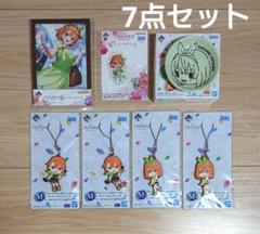 2025年最新】五等分の花嫁 ちょこのっこ小皿の人気アイテム