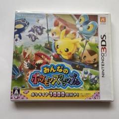 2025年最新】ポケモンスクランブル 未開封の人気アイテム - メルカリ