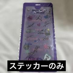 ENHYPEN ヒスン 青島 一直娯 サイン会  チェキ 2025年最新】enhypen サインの人気アイテム - メルカリ