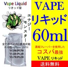 モンスターエナジー グッズの中古 未使用品 メルカリ モンスターエナジー グッズの中古 未使用品 メルカリ