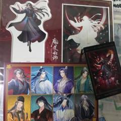 2025年最新】魔道祖師 agf 2024の人気アイテム - メルカリ