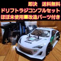 メーカー直売所 タミヤ ドリフト ラジコン フルセット TT02 白 86 ボディ tt01 ホビーラジコン