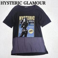 y2k 90s HYSTERIC GLAMOUR ヒスガール ロゴ Tシャツ - メルカリ
