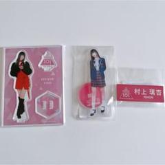 村上璃杏 グッズ うちわ アクスタ キーホルダー ME:I 村上璃杏 うちわ アクスタ Sweet Holiday - メルカリ