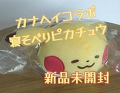 2025年最新】カナヘイ ピカチュウ ぬいぐるみの人気アイテム