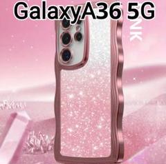 GalaxyA36 ケース　ピンク　メタリック　ウェーブ　ラメ　なみなみのサムネイル