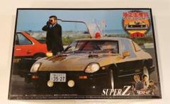 激レア！アオシマ 1/24 西部警察 スーパーZ Amazon | 青島文化教材社 西部警察 No.2 スーパーZ 1/24スケール
