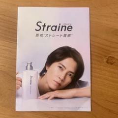 2025年最新】山下智久グッズの人気アイテム - メルカリ