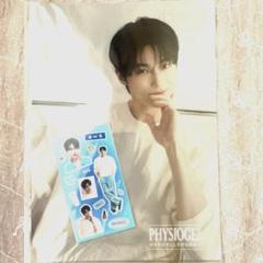 レア 日本限定 ポップアップ ビョンウソク クリアファイル 2枚// 변우석 angieseoul_fb026-2