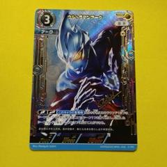 ウルトラマンカードゲーム アーク SSSP サイン ウルトラマンカードゲーム ウルトラマンアーク SP サイン - メルカリ