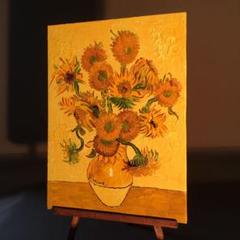 手書き油絵 ゴッホ ひまわりインテリア 絵画 有名絵画