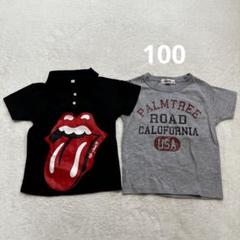 ポロシャツ　Tシャツ 100　2点セット　黒　グレー
