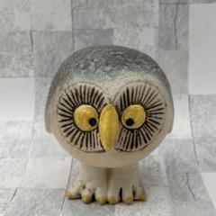 リサラーソン フクロウ 　置物　北欧