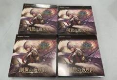 2025年最新】創世の夜明け box シュリンクの人気アイテム - メルカリ