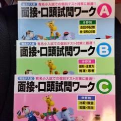2025年最新】奨学社の人気アイテム - メルカリ