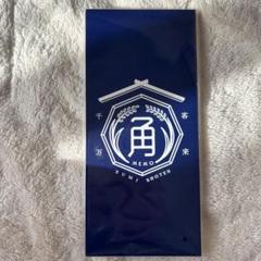 ⚠️Sii⚠️青木さん家の奥さん グッズ Amazon.co.jp: 青木さん家の奥さん 2021 フライヤー : おもちゃ