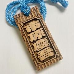 【両面】色入盛字特殊加工/両面オーダー/黒檀木札ネックレス75×35×9（mm） 6個】黒檀 大サイズ（75×35×9mm）祭/喧嘩札/木札/ネックレス