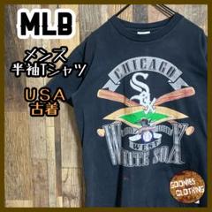 ヴィンテージ MLB メンズ グレー M USA製 90s半袖 Tシャツ