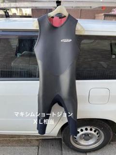 2025年最新】マキシム ウェットの人気アイテム - メルカリ