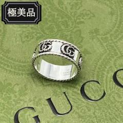 18号✨ GUCCI グッチ GGマーモント ツイスト シルバー リング 指輪 18号✨ GUCCI グッチ GGマーモント ツイスト シルバー リング