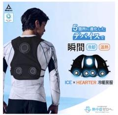 2025年最新】ウィンドコアアイスペルチェベストの人気アイテム