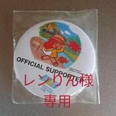 マムアンちゃん 缶バッジ