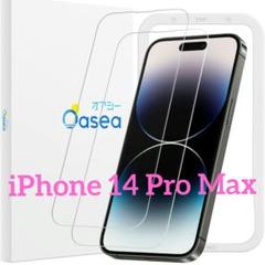 ♡最終値下げ♡iPhone 14 Pro Max ガラスフィルム ガイド枠付き